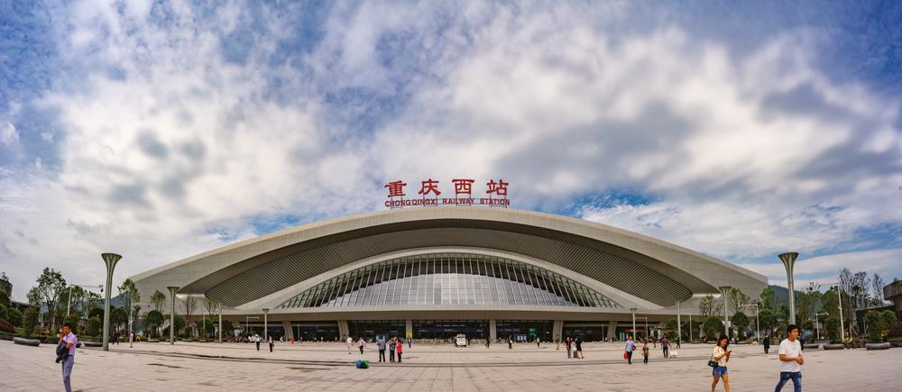 Chongqing West - Railway Station: Photo 1